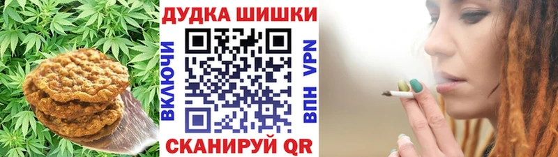 Cannafood марихуана Бирюч