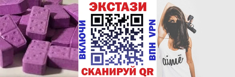 Экстази таблы  ссылка на мегу зеркало  Бирюч 