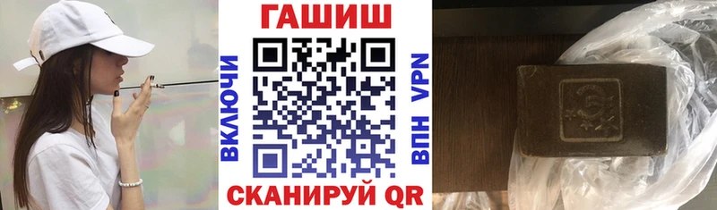 ГАШ Premium Бирюч