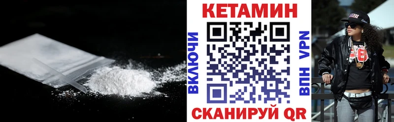 где продают наркотики  мега как войти  Кетамин ketamine  Бирюч 