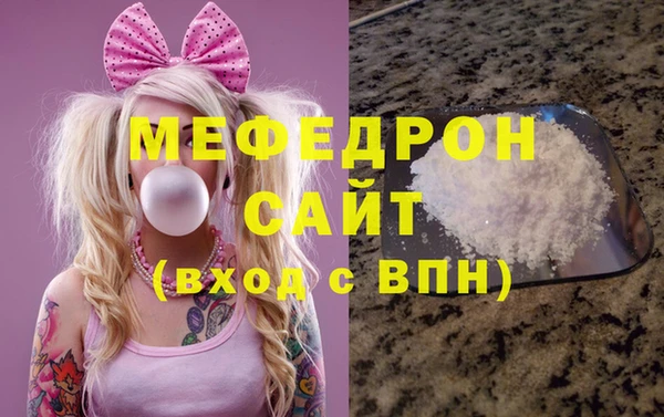 не бодяженный Красноперекопск