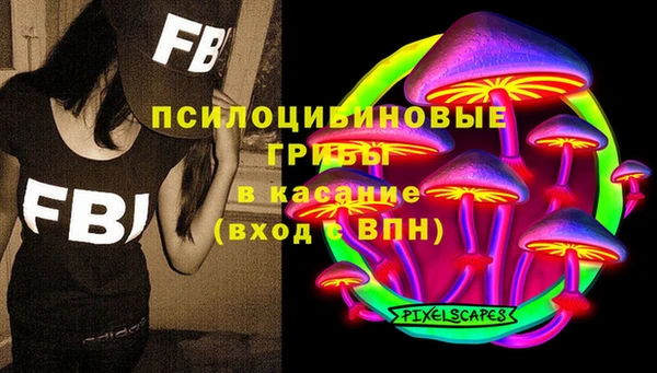 синтетический гашиш Краснотурьинск