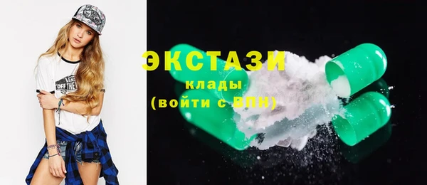 mix Алексин