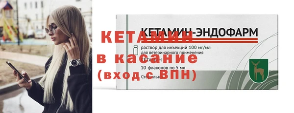 синтетический гашиш Краснотурьинск