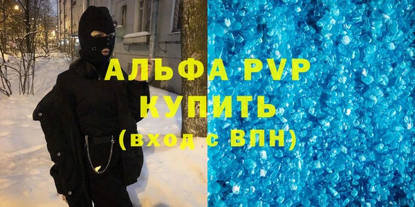 mix Алексин