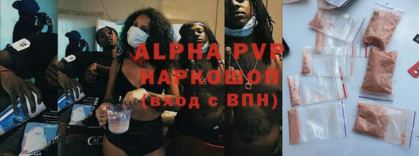 не бодяженный Ельня