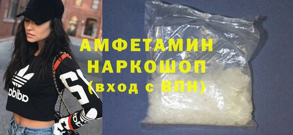 сатива Елизово