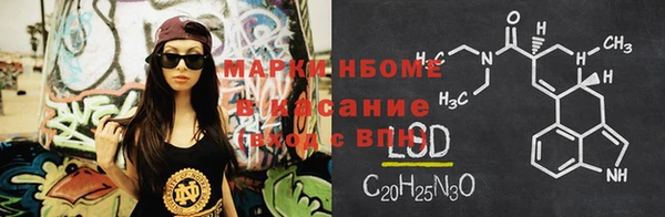 mix Алексин
