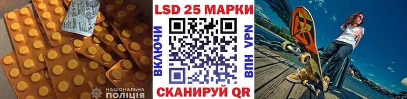 где купить наркотик  Бирюч  Лсд 25 экстази ecstasy 