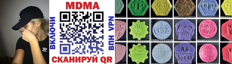МДМА VHQ  Бирюч 