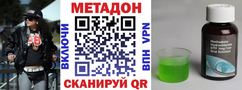 блэк спрут ссылки  Бирюч  Метадон мёд 