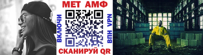 купить  сайты  Бирюч  Первитин Декстрометамфетамин 99.9% 