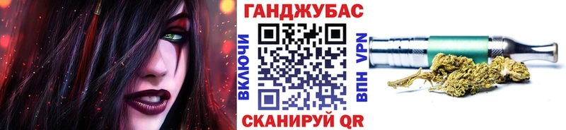 Конопля Amnesia Бирюч